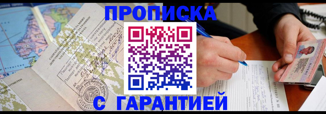 регистрация для школы в Боровичах